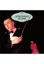 MARC ALMOND - TENEMENT SYMPHONY DOUBLE BLUE TRANSLUCENT 12