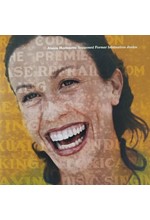 ALANIS MORISSETTE - SUPPOSED FORMER INFATUATION JUNKIE (2 LP)