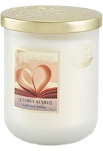 ΚΕΡΙ ΑΡΩΜΑΤΙΚΟ HEART & HOME ΜΕΓΑΛΟ 320ΓΡ.-ΙΣΤΟΡΙΑ ΑΓΑΠΗΣ